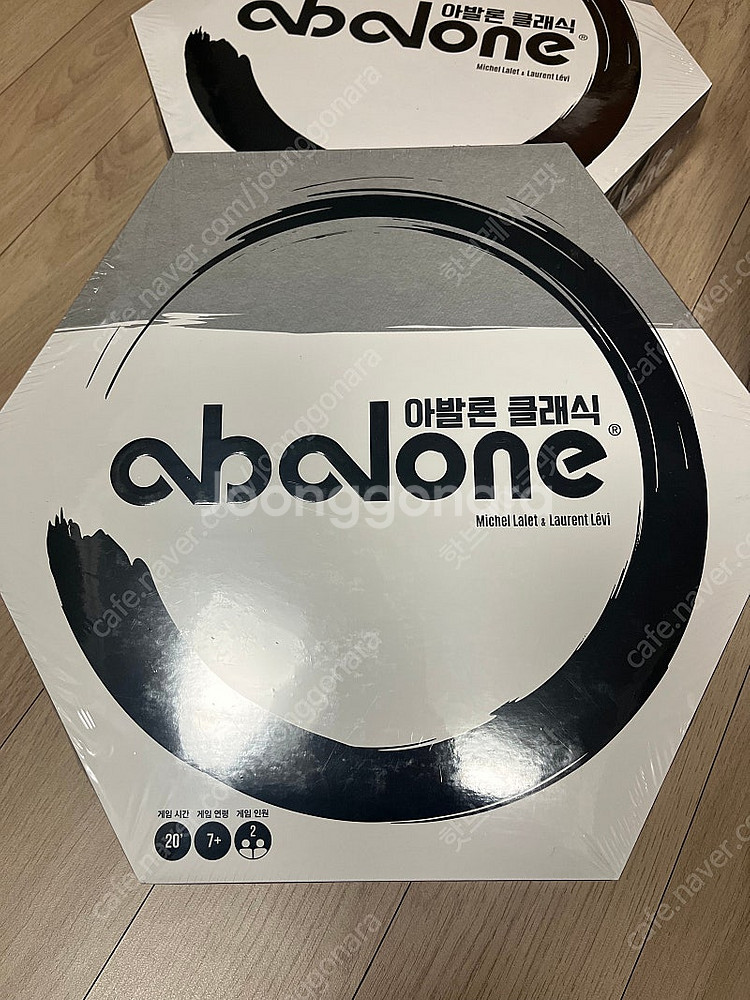 아발론, 러시아워, 모자던지기 보드게임~--1