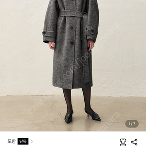 모한 코트 RTF ALPACA BALMACAAN COAT 차콜헤링본 xs