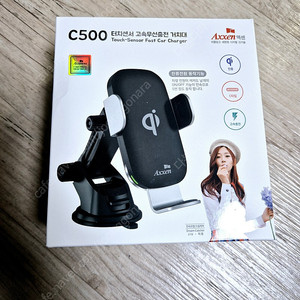 액센 c500 무선 충전기