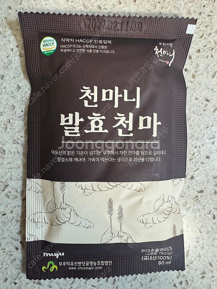 청마니 발효청마 80ml 30포 새상품--1