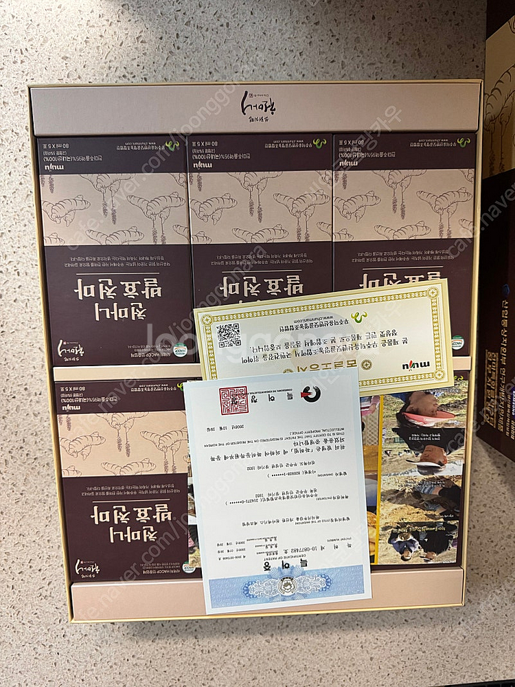 청마니 발효청마 80ml 30포 새상품--3