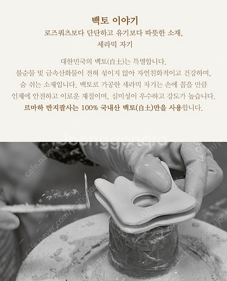 르마하 반자 괄사 + 거치대 세트 (미개봉)--2