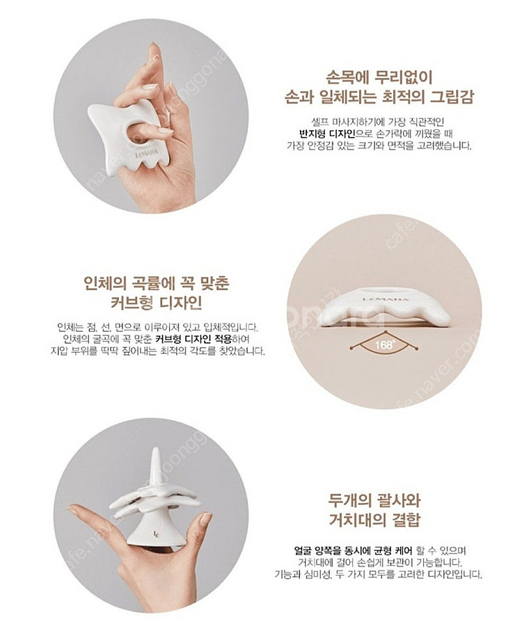 르마하 반자 괄사 + 거치대 세트 (미개봉)--3