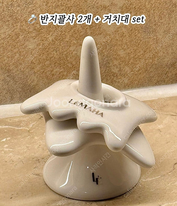 르마하 반자 괄사 + 거치대 세트 (미개봉)--0