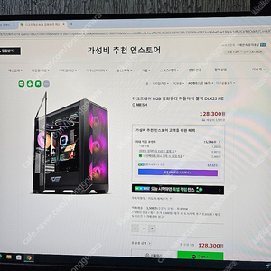 darkFlash DLX23 NEO MESH RGB 강화유리 (블랙)