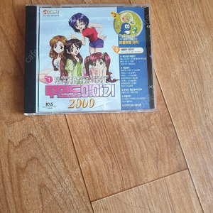 고전 PC게임 무인도이야기 2000 윈도우XP,2000,ME,95,98