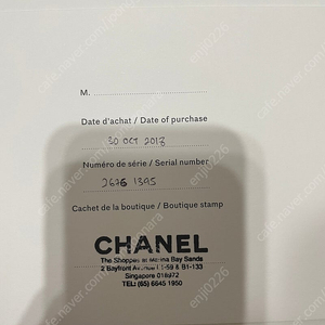 샤넬 빈티지 2.55 (금장)