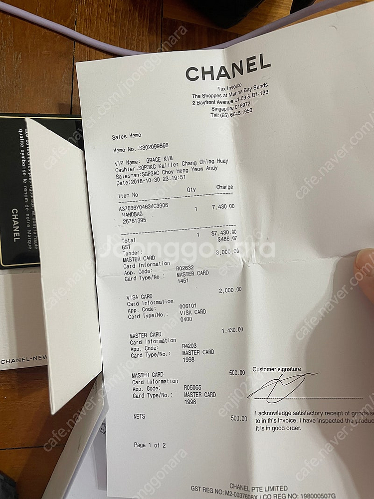 샤넬 빈티지 2.55 (금장)--1