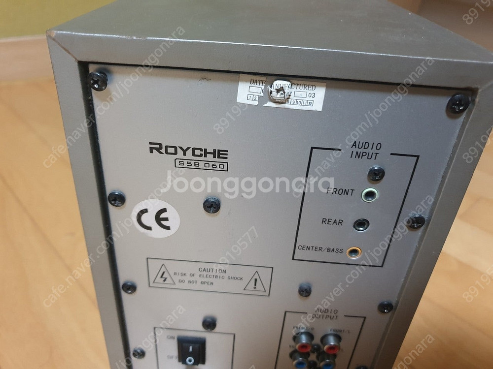 royche sob060 우퍼(인천)--6