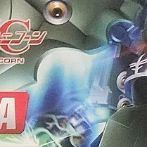 SD 크샤트리아