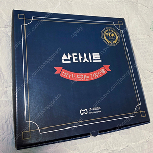 산타시트 매디온애니 근적외선 좌욕기 임산