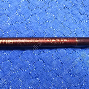 지루미스 CBR845 MH 크랭킹전용 로드 팝니다.