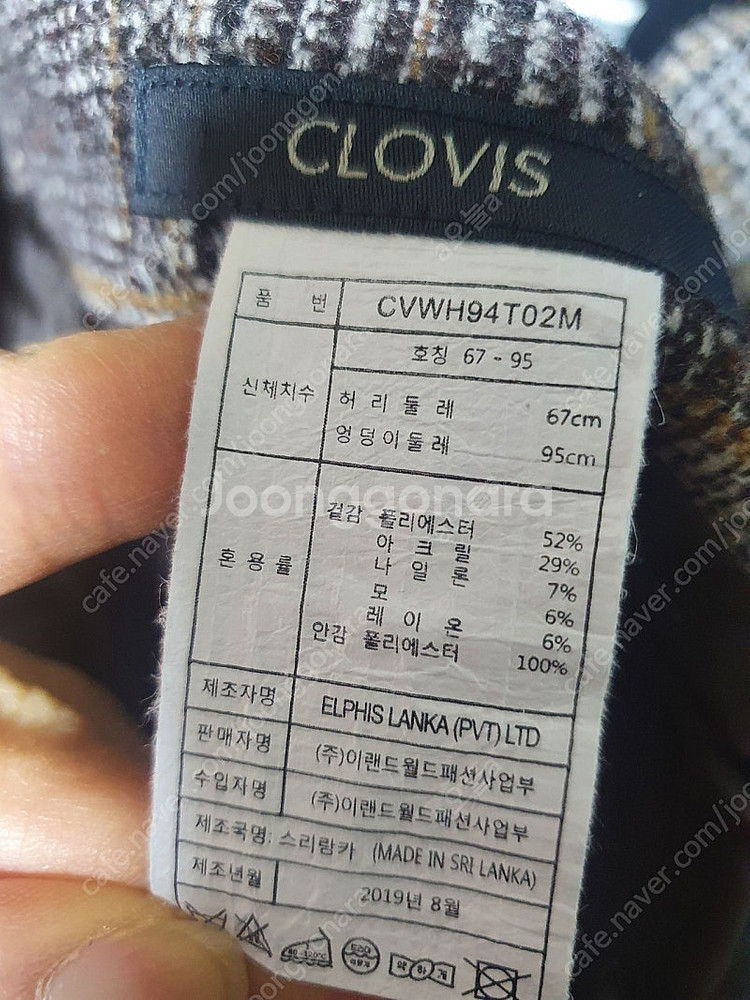 캐주얼브랜드 클라비스겨울모직스커트26--1
