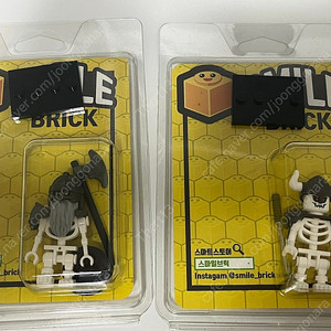 스마일브릭(해골커스텀피규어)일괄