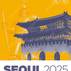 2025 서울 동아마라톤 풀코스 패키지 (여성 s)