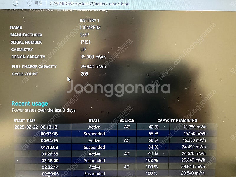 레노버 ideapad slim 3 아이디어패드 14ar...--7