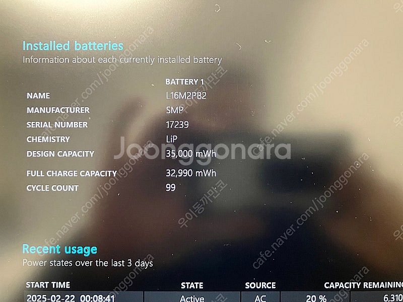 레노버 ideapad slim 3 아이디어패드 14ar...--8