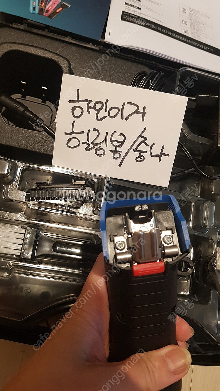 미사용)하인이거 전문가용 클리퍼 무광블루/ 보라색 신품--1