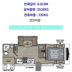 코치맨프리덤익스프레스248RBS(미국식카라반)