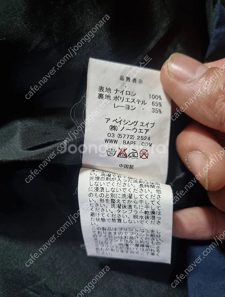 해적베이프 정품 코치자켓 네이비 M--5