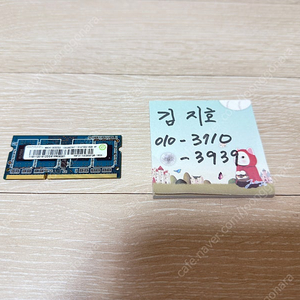 RAMAXEL 노트북용 DDR3 4GB 팝니다.