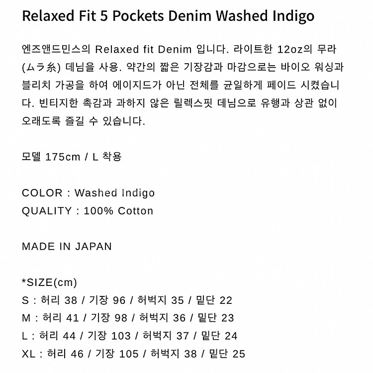 [L] ends and means 엔즈앤드민즈 릴랙스드...--2