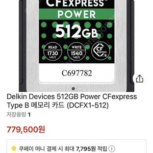 delkin cf express 512gb