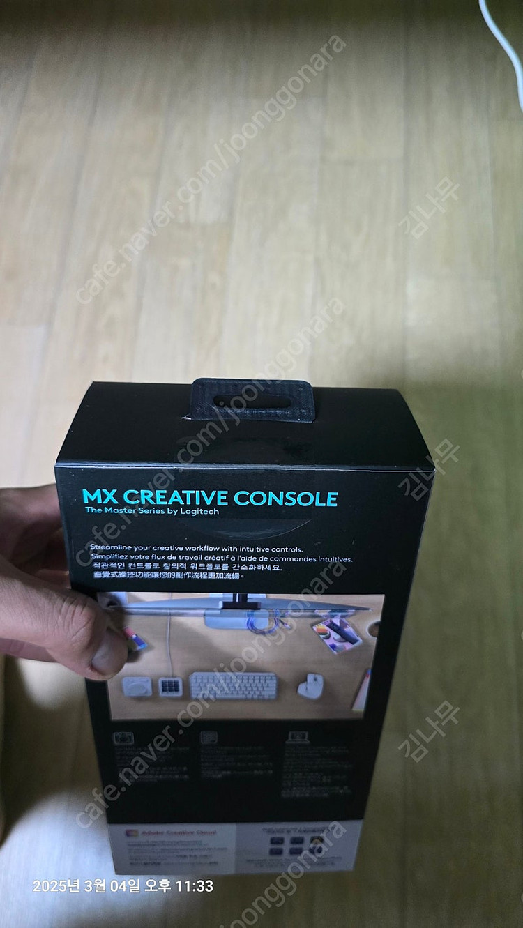 로지텍 크리에이티브 콘솔 미개봉 페일그레이--2