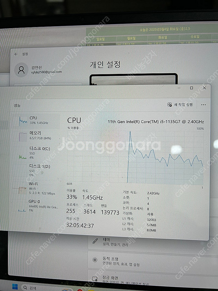 LG gram 16 2021년형 노트북 i5-10세대 ...--7