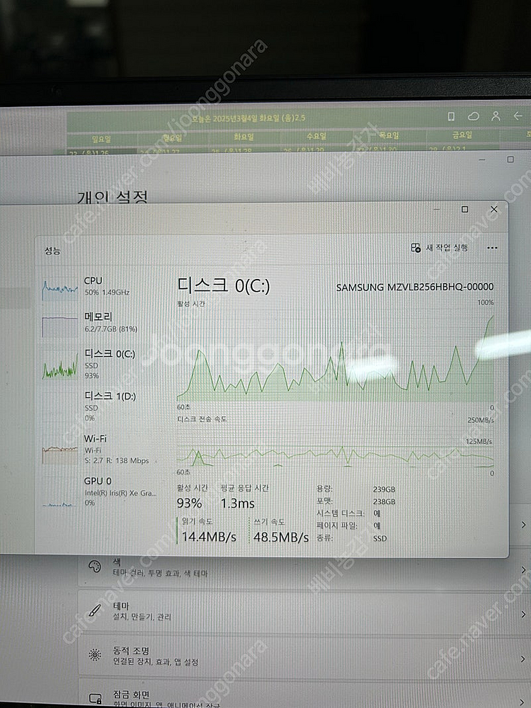 LG gram 16 2021년형 노트북 i5-10세대 ...--9
