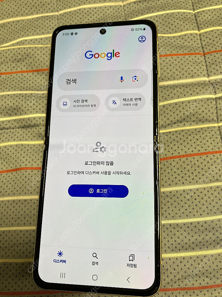 삼성 갤럭시 플립z3 256--7