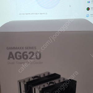 새제품 DEEPCOOL 딥쿨 AG620 판매합니다