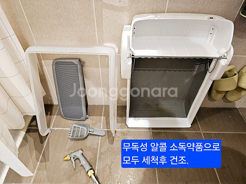 고양이 자동화장실 세곡동--3
