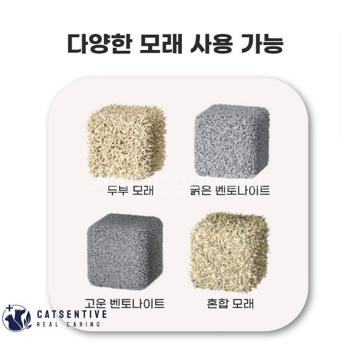 고양이 자동화장실 세곡동--9