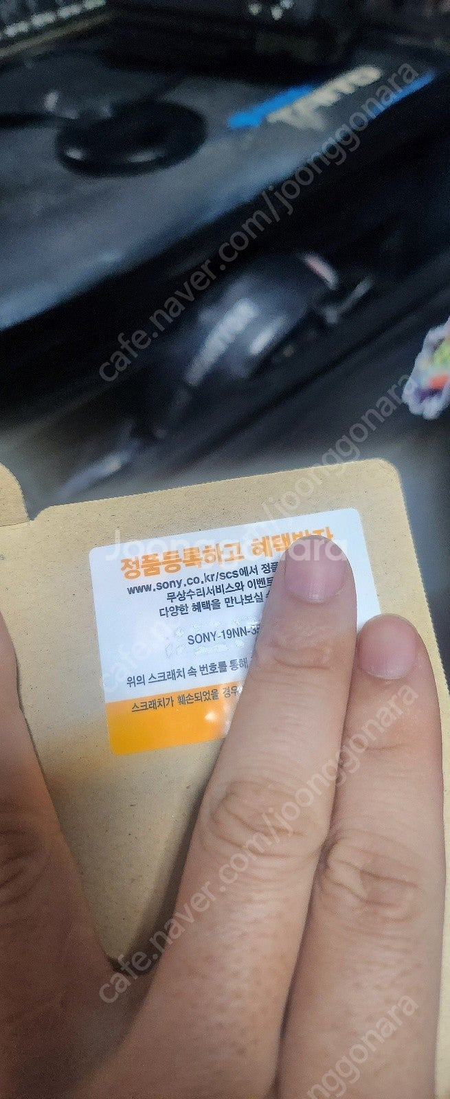 a7s3카메라 한국정품 입니다. 김포시입니다(개인으로사...--2