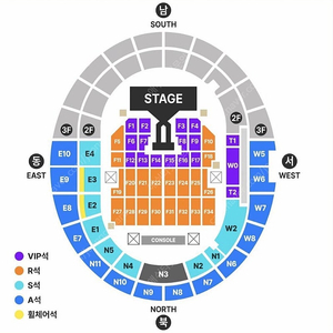 G-DRAGON 2025 WORLD TOUR 'Übermensch' IN KOREA 빅뱅 지드래곤 지디 GD 콘서트 양도