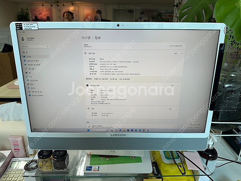 삼성 올인원 일체형PC (DM530ADA-L78A) 판...--0