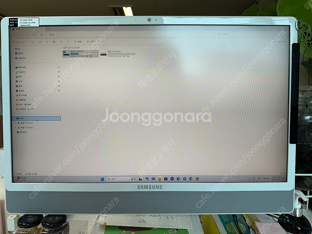 삼성 올인원 일체형PC (DM530ADA-L78A) 판...--1