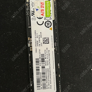 삼성 PM9A1 M.2 NVMe 2TB 팔아요