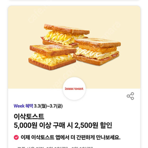 티데이 쿠폰 장당 500원씩