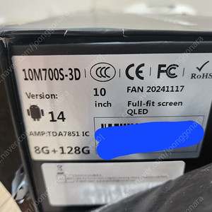 안드로이드올인원 navifly m700s 새제품