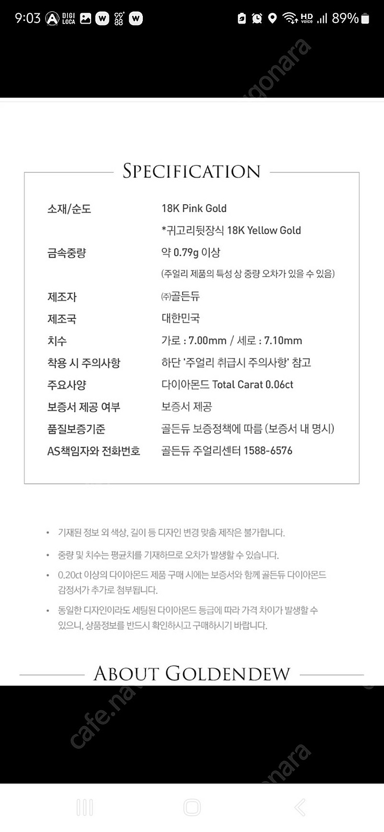 골든듀 듀플로라 귀걸이--4