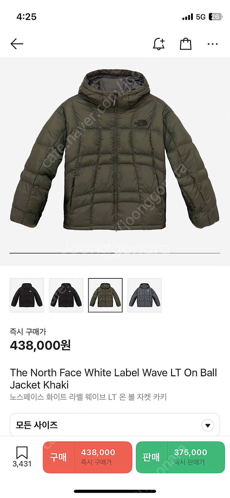 노스페이스 온볼 카키--0