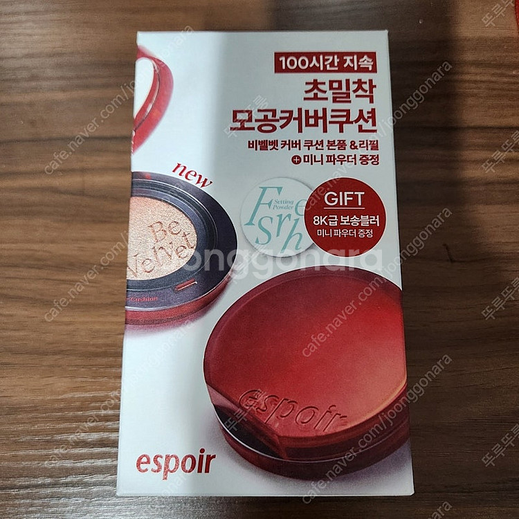 (미개봉 새상품) 에스쁘아 비벨벳 커버쿠션 (본품+리필...--1