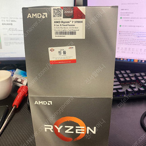 i7 10700f + 에즈락 스틸래전드b460m + klevv8g*2(16g) + 웬디nvme512 + 이엠텍수랭쿨러