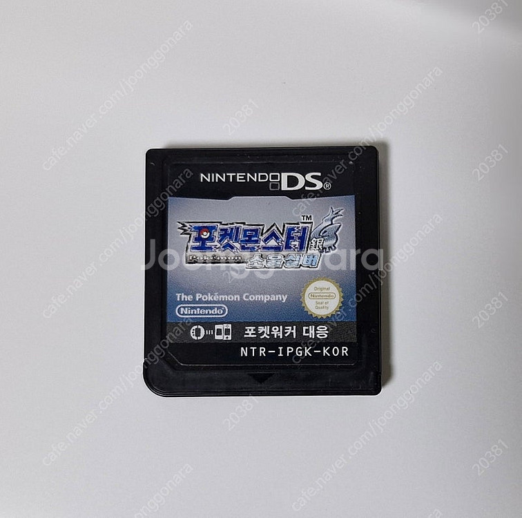 포켓몬스터 ds 소울실버 알칩--0