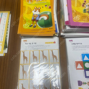 오르다 생각 속 수학 step 1,2,3