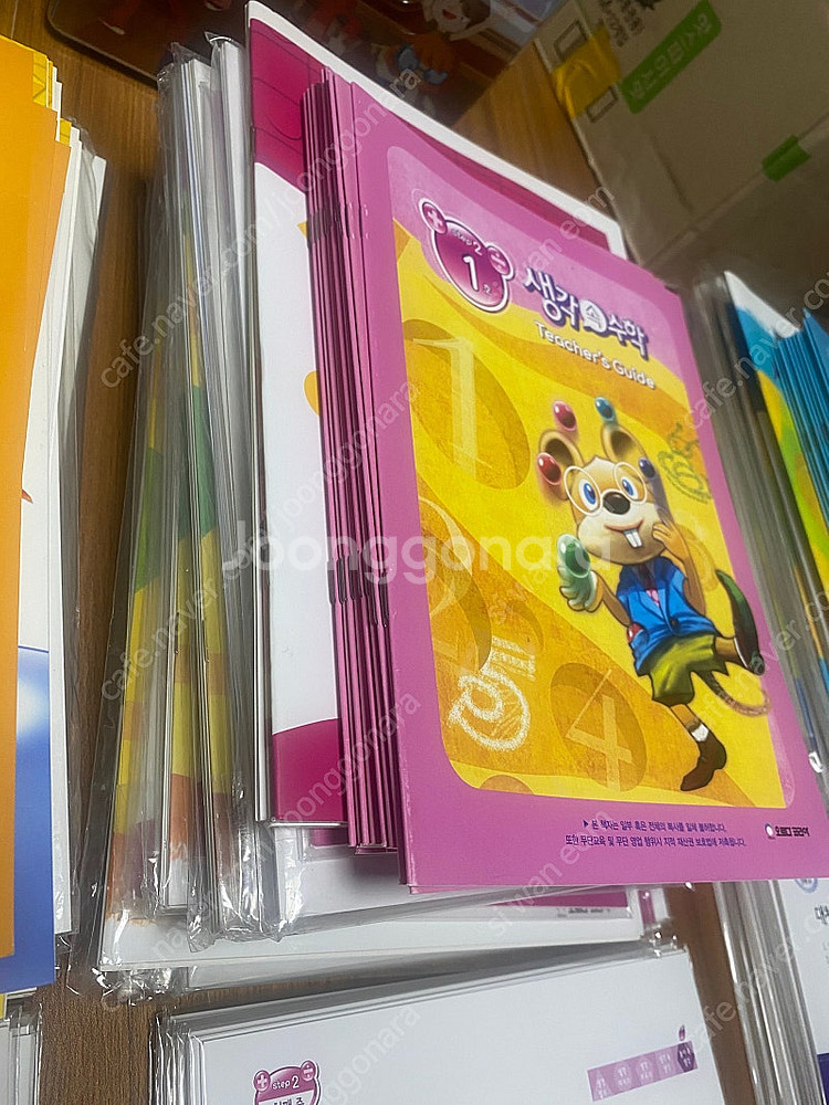 오르다 생각 속 수학 step 1,2,3--5