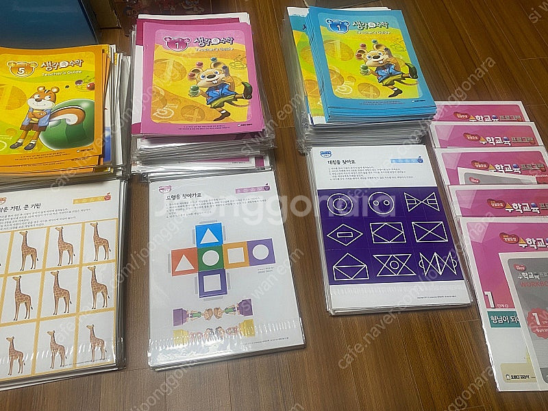 오르다 생각 속 수학 step 1,2,3--7