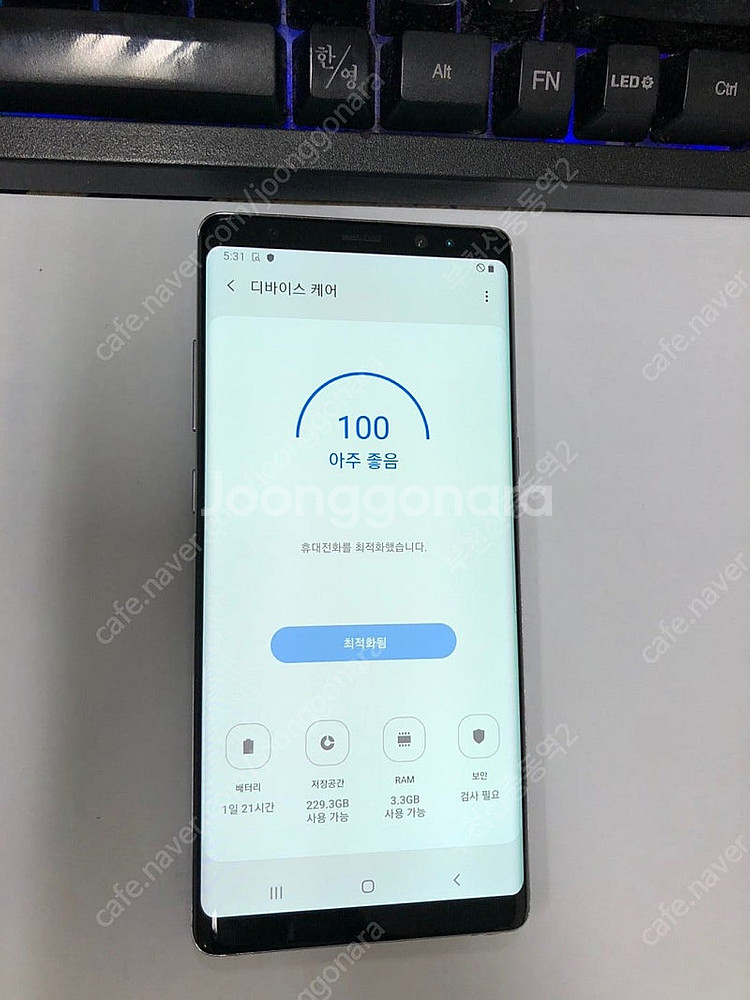 194265 갤럭시노트8 오키드 외관깔끔 256GB 무...--2